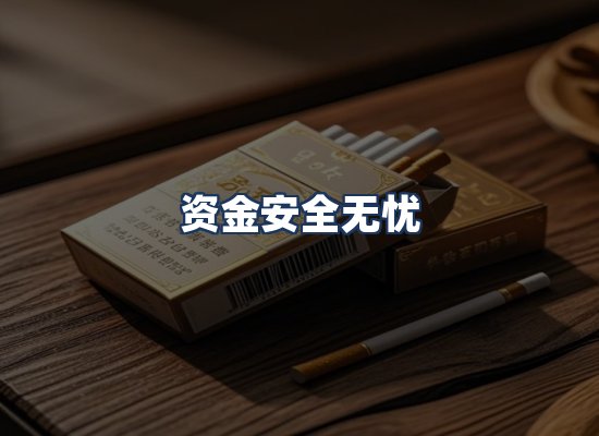 直发优势
